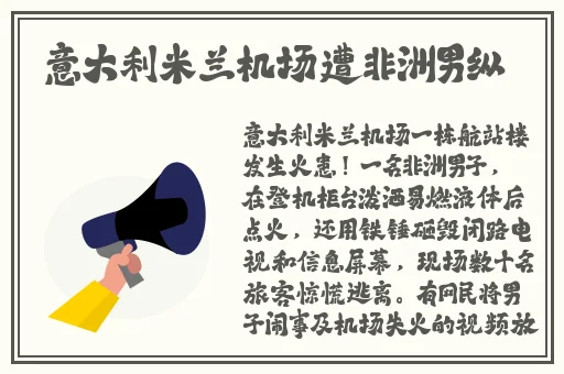锕锕锕锕锕锕锕湿透了APP下载